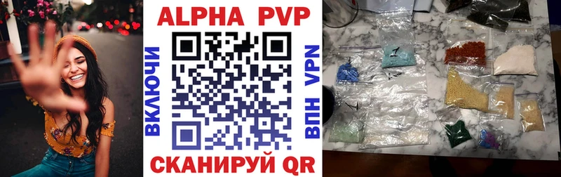 A-PVP мука Кингисепп
