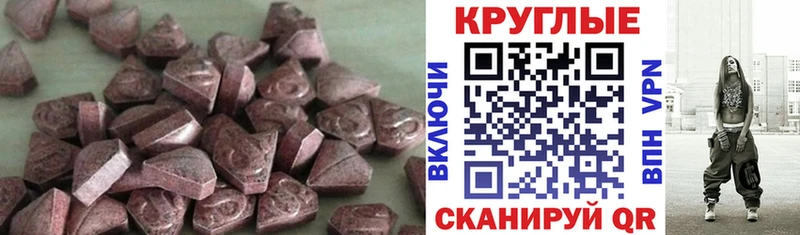 Ecstasy VHQ  Кингисепп 