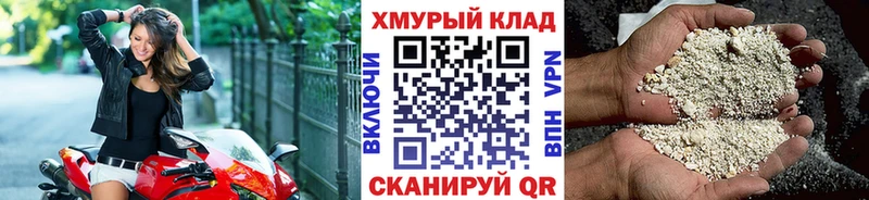 Героин Heroin  Кингисепп 