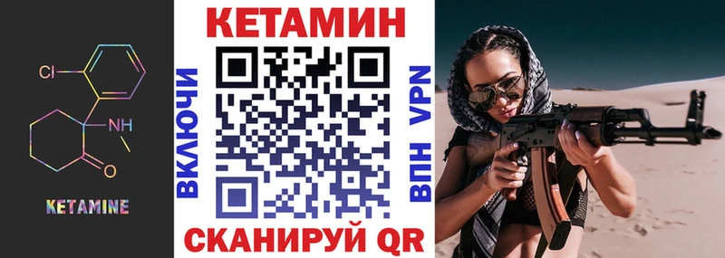 Кетамин ketamine  купить наркоту  Кингисепп 