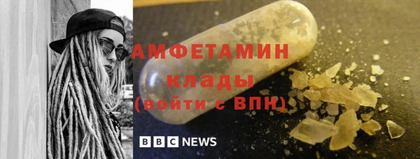 прущие крисы Богородск