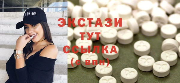 прущие крисы Богородск