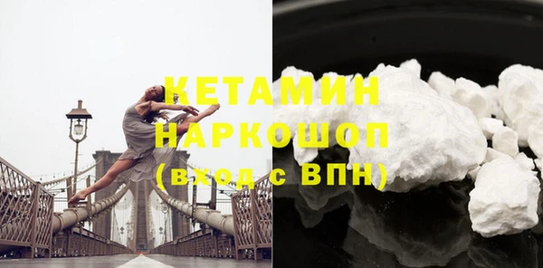 прущие крисы Богородск