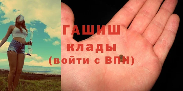 прущие крисы Богородск