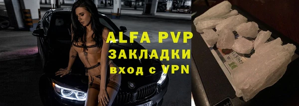 прущие крисы Богородск