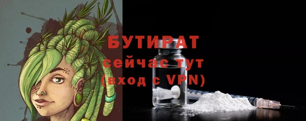прущие грибы Богородицк