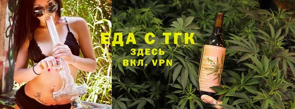 прущие грибы Богородицк