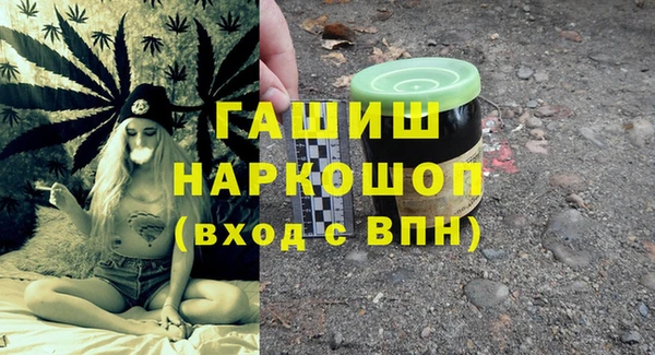 прущие грибы Богородицк