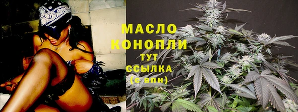 прущие крисы Богородск