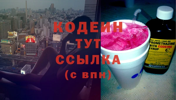 прущие крисы Богородск