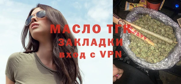 Альфа ПВП Каменск-Шахтинский