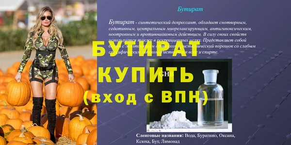 гашик Белоозёрский