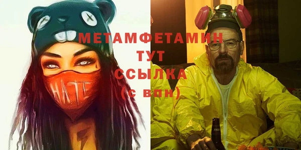 прущие крисы Богородск