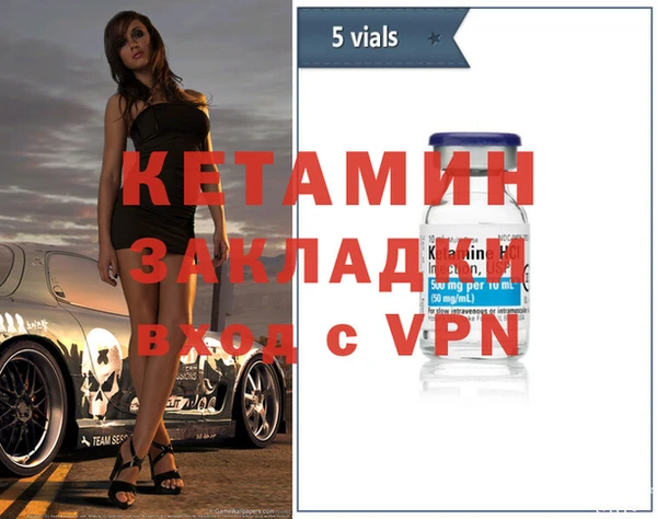 бутик Каменка