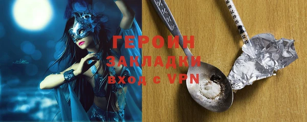 прущие крисы Богородск