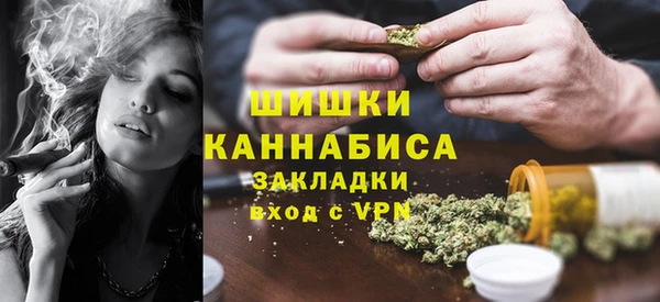 прущие крисы Богородск