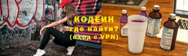 прущие крисы Богородск