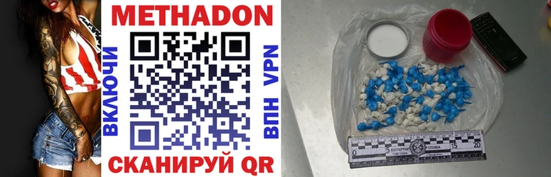 наркошоп  Кингисепп  дарк нет Telegram  Метадон methadone 