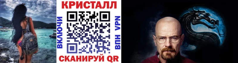 МЕТАМФЕТАМИН кристалл  Кингисепп 
