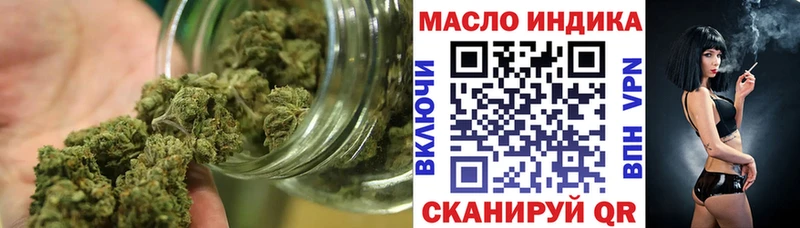 купить наркотик  Кингисепп  OMG зеркало  Дистиллят ТГК Wax 